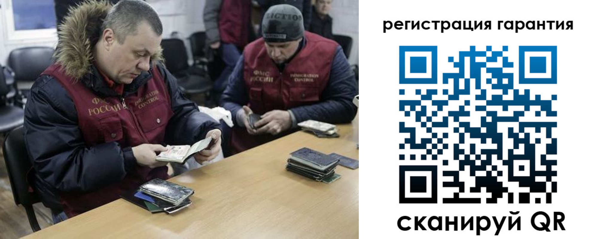 прописка паспорт в Сураже