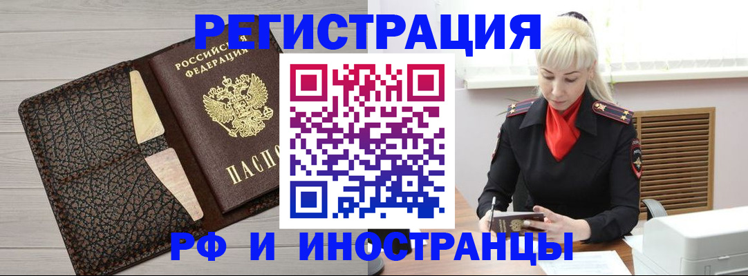 регистрация для дет. сада в Сураже